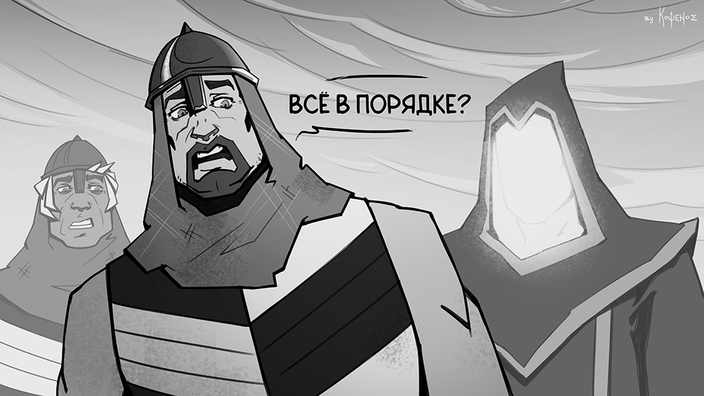 Комикс Инферно: выпуск №432