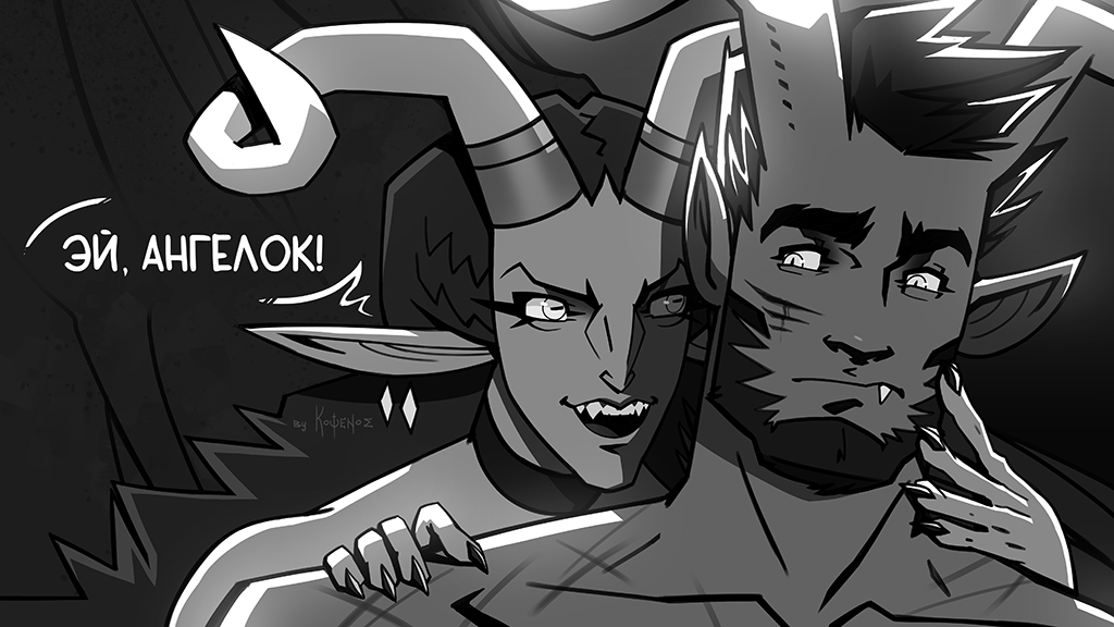 Комикс Инферно: выпуск №536