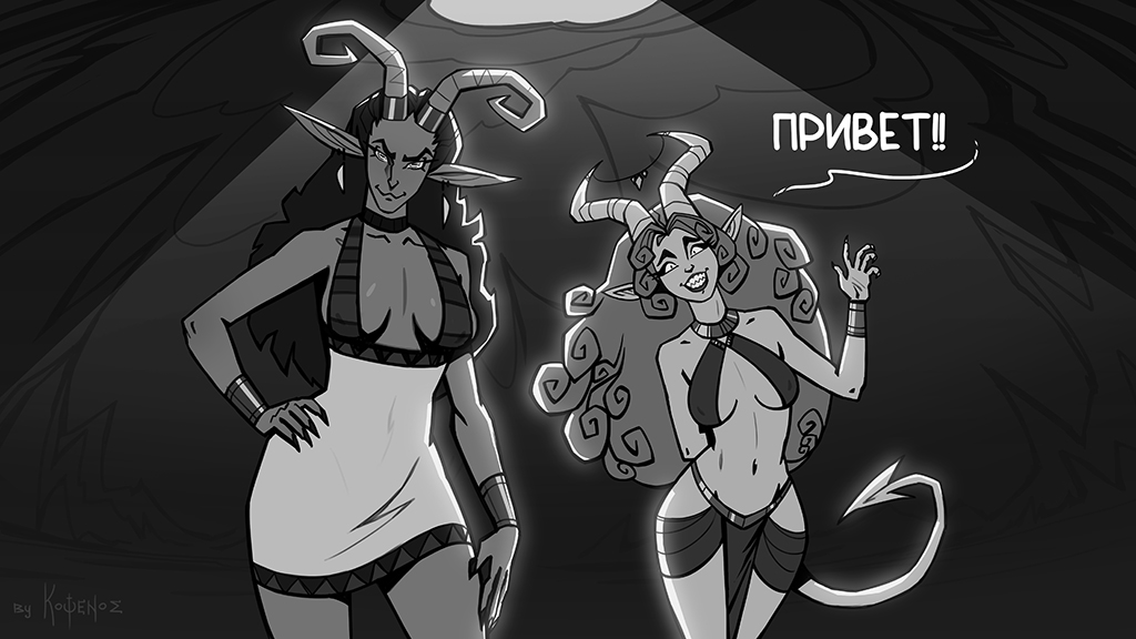 Комикс Инферно: выпуск №509