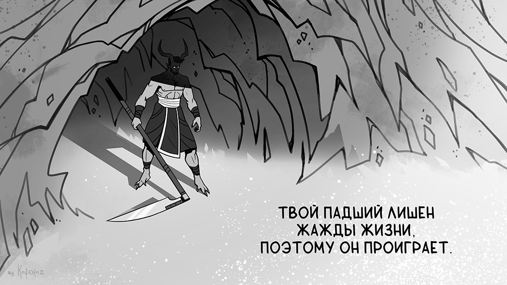 Комикс Инферно: выпуск №591