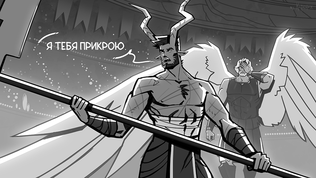 Комикс Инферно: выпуск №613