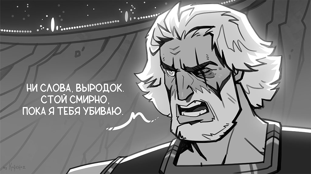 Комикс Инферно: выпуск №627