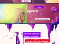 Превью выпуска №154