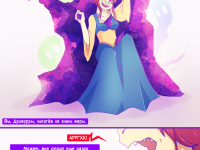 Превью выпуска №155