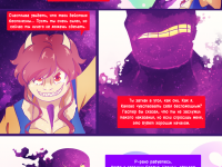 Превью выпуска №156