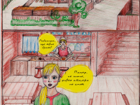 Превью выпуска №4