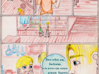 Превью выпуска №7