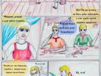 Превью выпуска №8