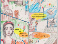 Превью выпуска №10