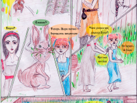 Превью выпуска №11