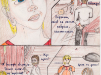 Превью выпуска №14