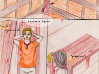 Превью выпуска №15