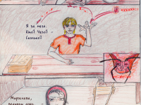 Превью выпуска №16