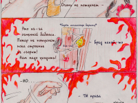 Превью выпуска №19