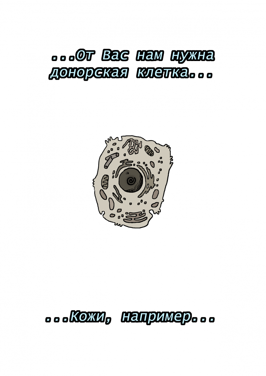 Комикс Долли: выпуск №3