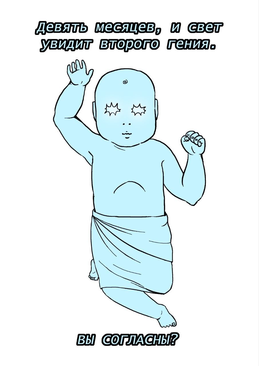 Комикс Долли: выпуск №5