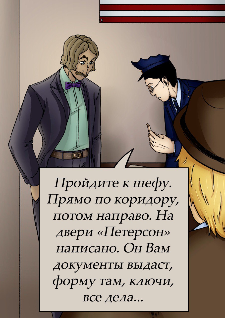 Комикс 14:12: выпуск №65