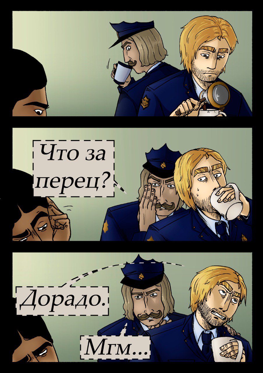 Комикс 14:12: выпуск №92