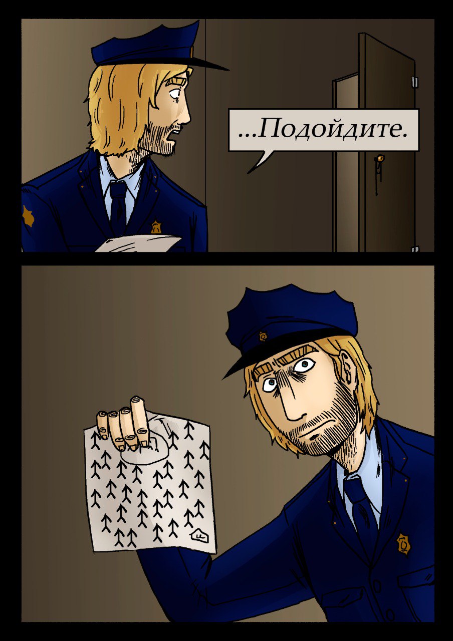 Комикс 14:12: выпуск №114