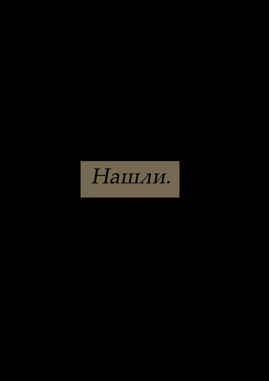 Комикс 14:12: выпуск №118