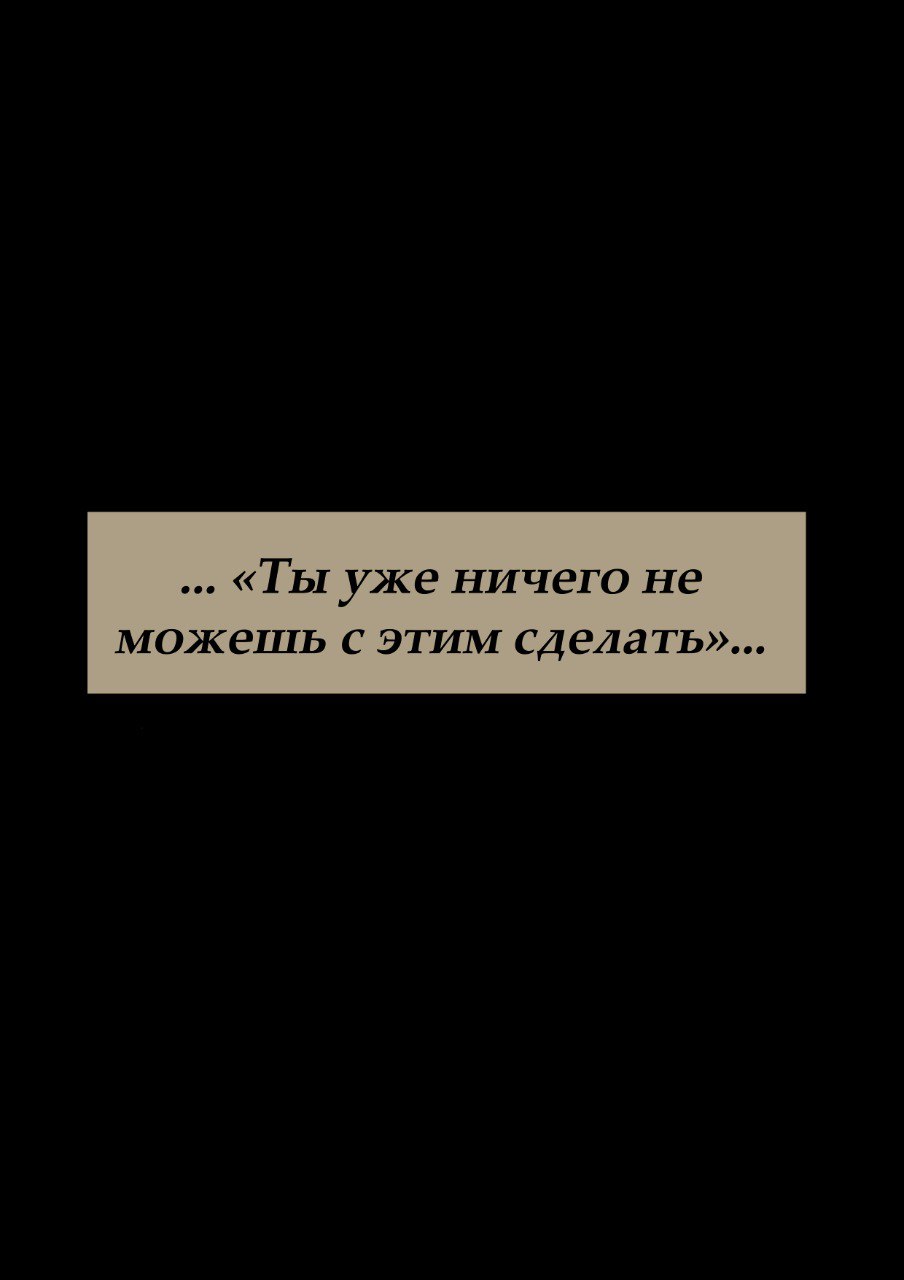 Комикс 14:12: выпуск №135