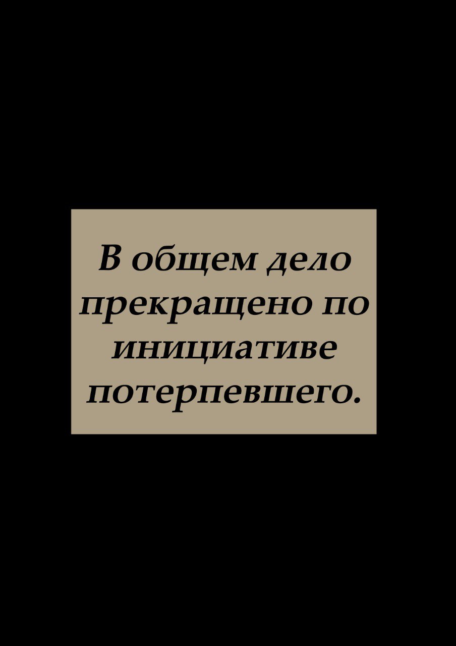 Комикс 14:12: выпуск №147