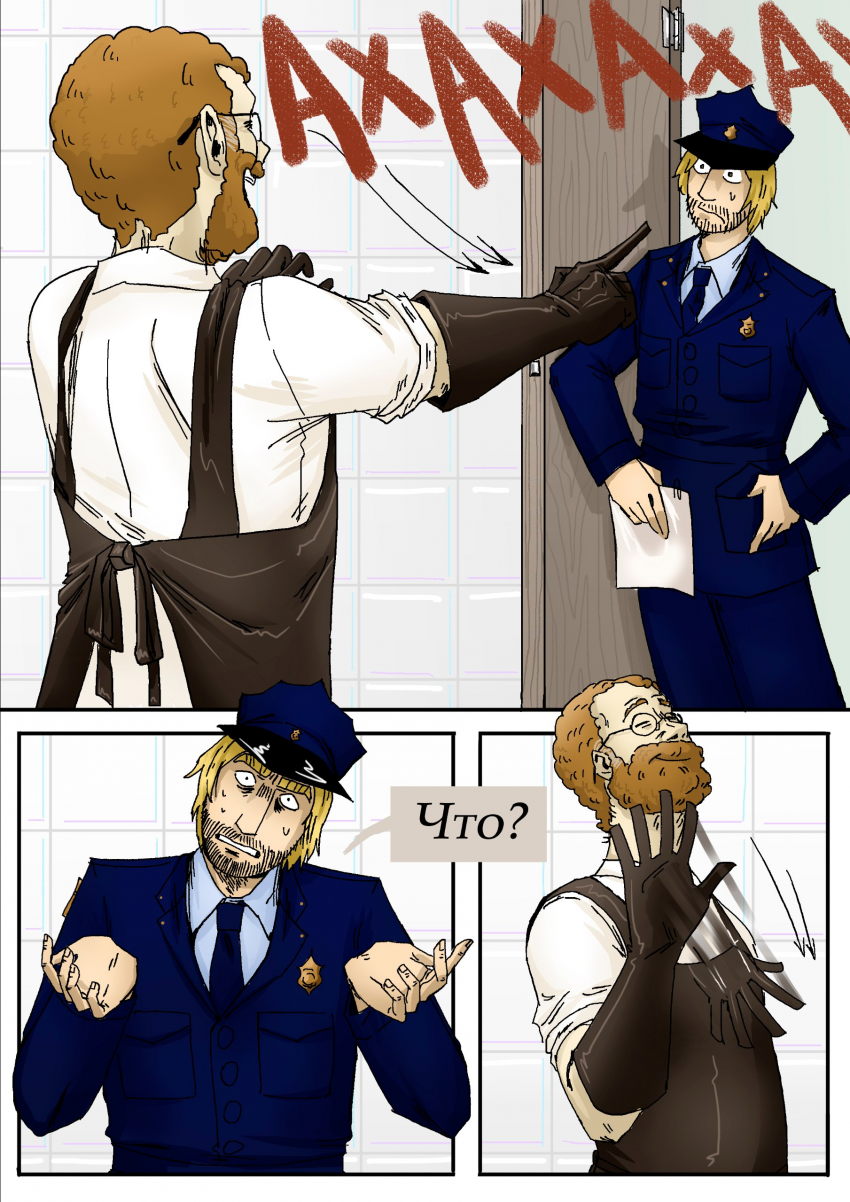 Комикс 14:12: выпуск №152