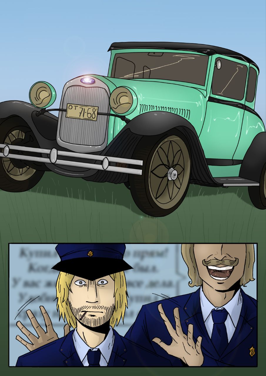 Комикс 14:12: выпуск №174