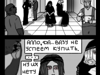 Превью выпуска №1