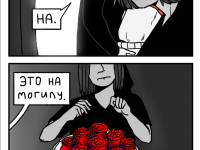 Превью выпуска №7