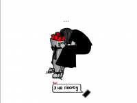 Превью выпуска №8