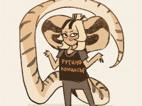 Превью выпуска №1