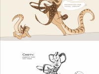 Превью выпуска №7