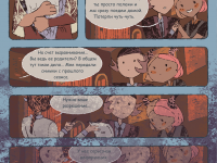 Превью выпуска №4