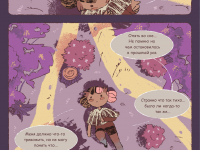 Превью выпуска №5