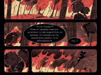 Превью выпуска №7