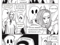 Превью выпуска №6