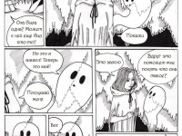 Превью выпуска №7