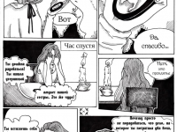 Превью выпуска №8