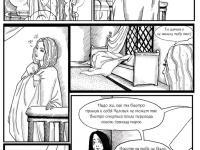 Превью выпуска №12