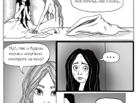 Превью выпуска №13