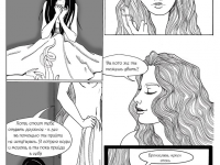 Превью выпуска №14