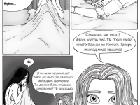 Превью выпуска №16