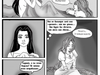 Превью выпуска №17