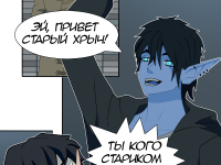 Превью выпуска №3