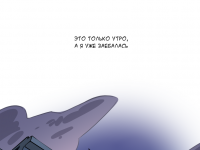 Превью выпуска №3