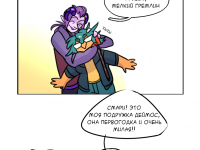 Превью выпуска №7