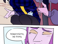 Превью выпуска №11