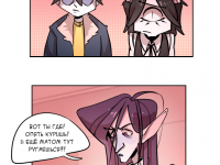 Превью выпуска №16