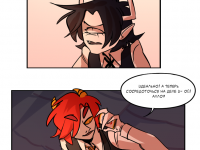 Превью выпуска №19